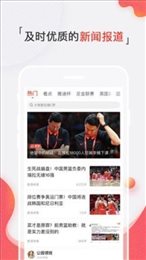 67体育直播nba