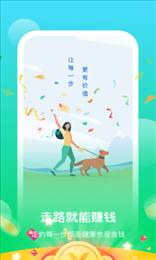 阳光乐步