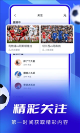 蓝鲸体育app最新版