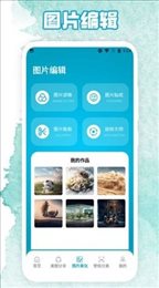 相簿