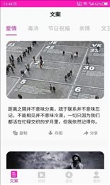 素材助手