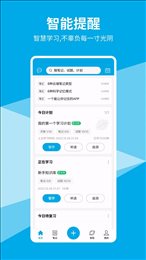 即刻记忆