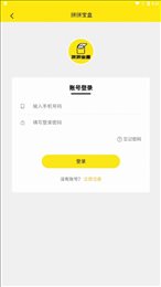 拼拼宝盒