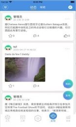 球吧网app