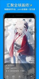 插画世界