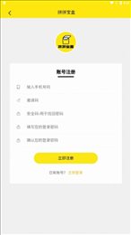拼拼宝盒