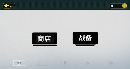 时空大混战