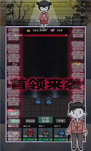 魔盟网