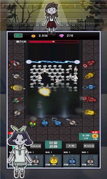 魔盟网