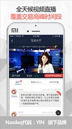 大象贵金属