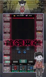 躺平赚大钱
