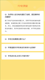 光速课堂