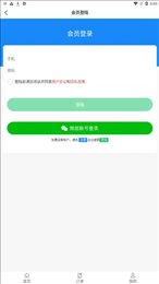 怡家同城