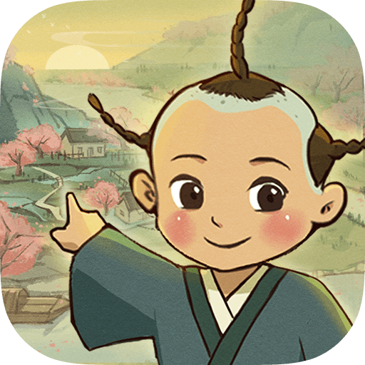 桃源记最新版