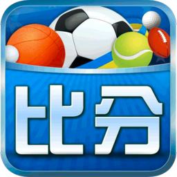 球探足球比分appv1.0.9