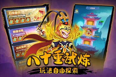 缘来是仙九游版