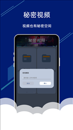 手机电视投屏助手