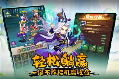 缘来是仙最新版