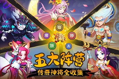 缘来是仙最新版