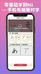 乐胜日语