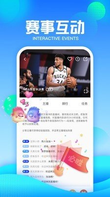 抓鱼体育app