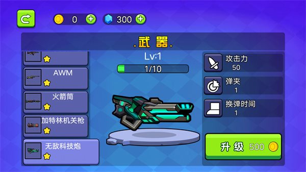魔盟网
