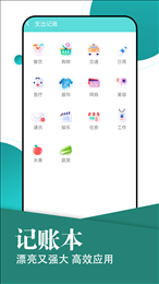 旋转大字轻松阅