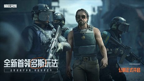 暗区突围国际服2022(暗区突围)