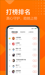 超级电视直播