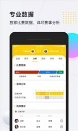 so米体育直播