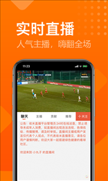 超级电视直播TV版(超级直播)