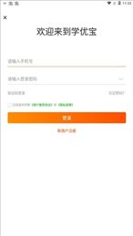学优宝家长端