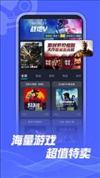 游特卖