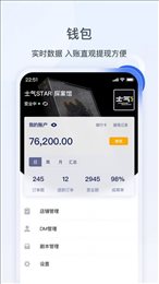 波吉商家端