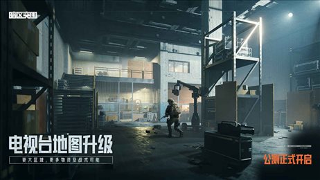 暗区突围国际服2022(暗区突围)
