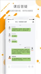 学优宝家长端
