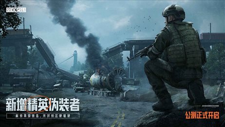 暗区突围国际服2022(暗区突围)