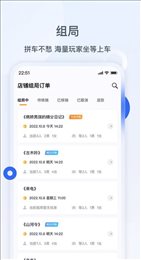 波吉商家端