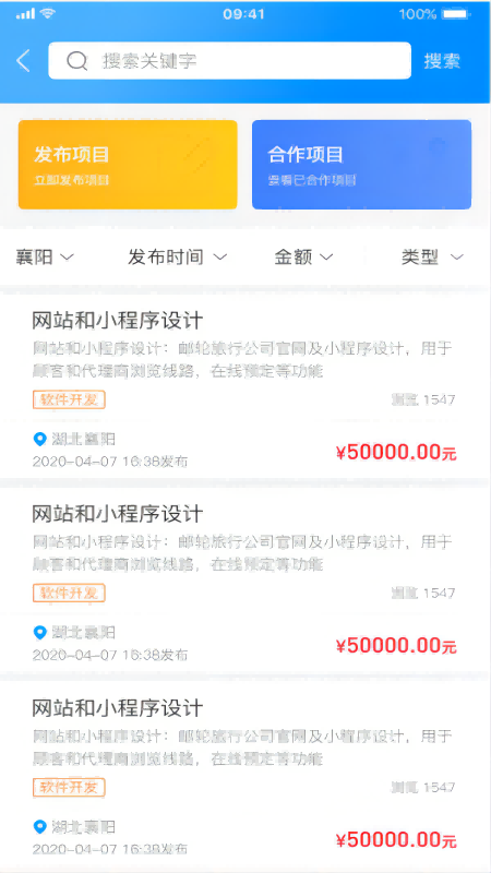 魔盟网