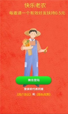 魔盟网