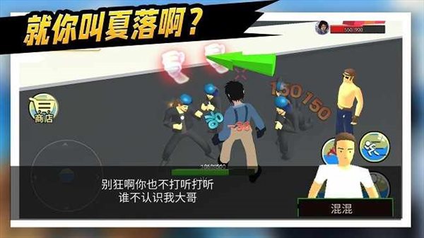 魔盟网