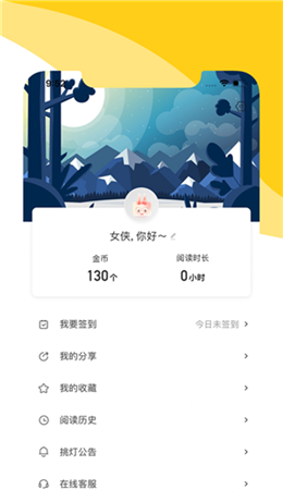 魔盟网