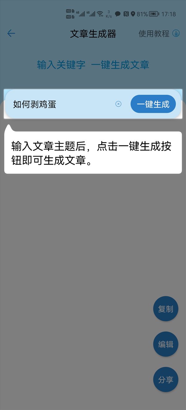 魔盟网