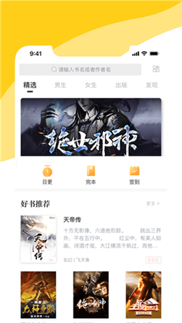 魔盟网