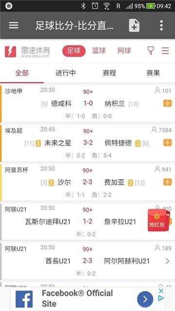 魔盟网