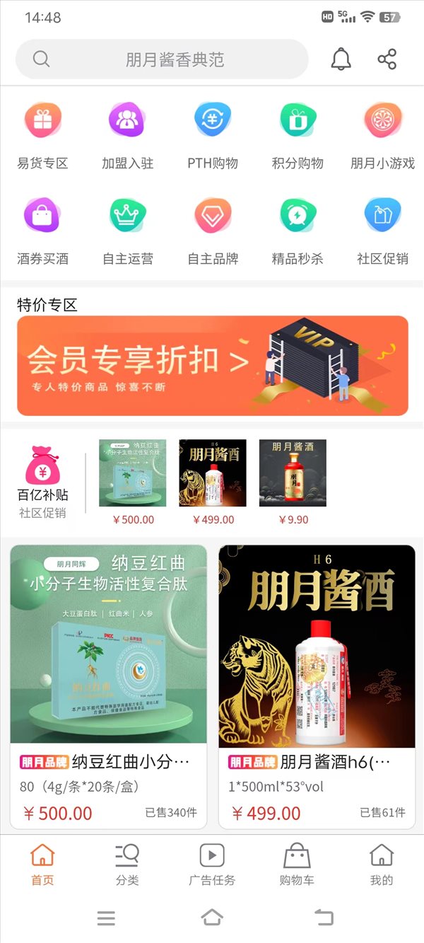 魔盟网