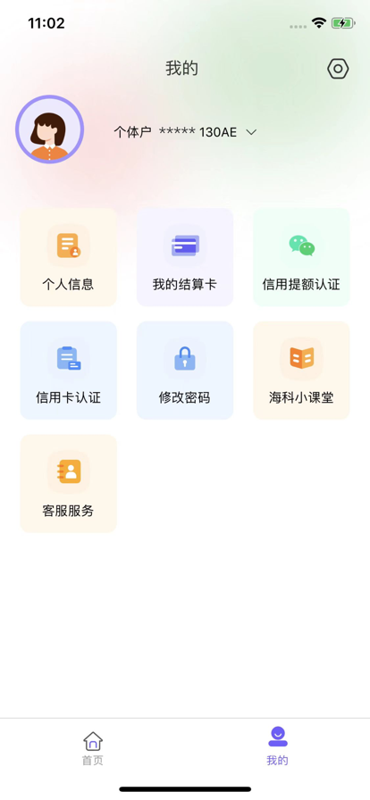 魔盟网