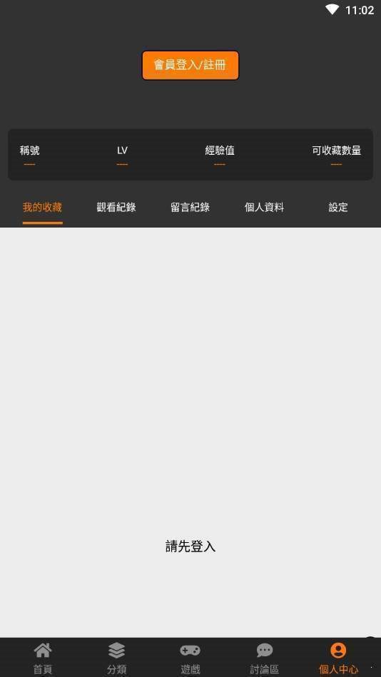 魔盟网