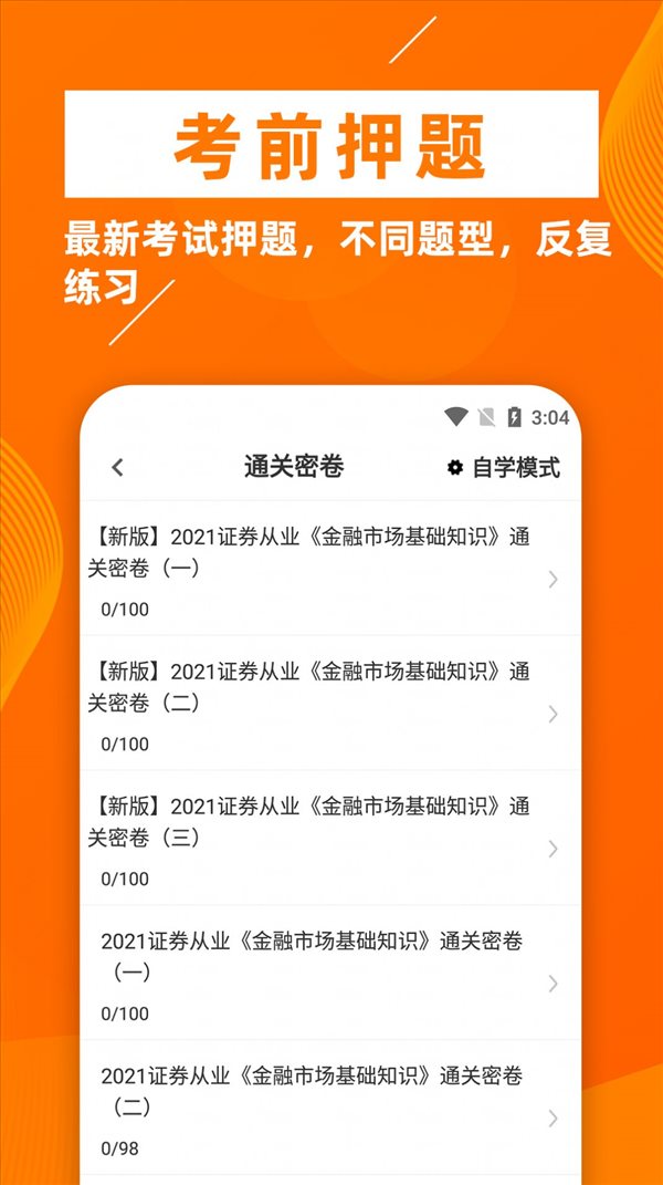 魔盟网