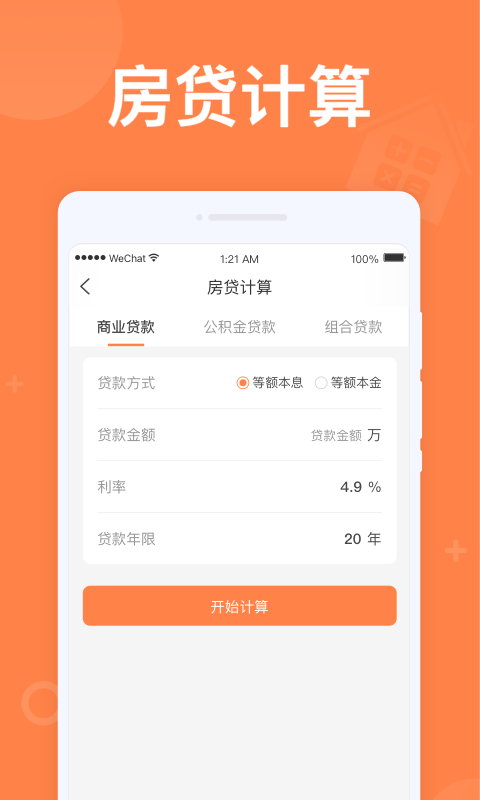 魔盟网